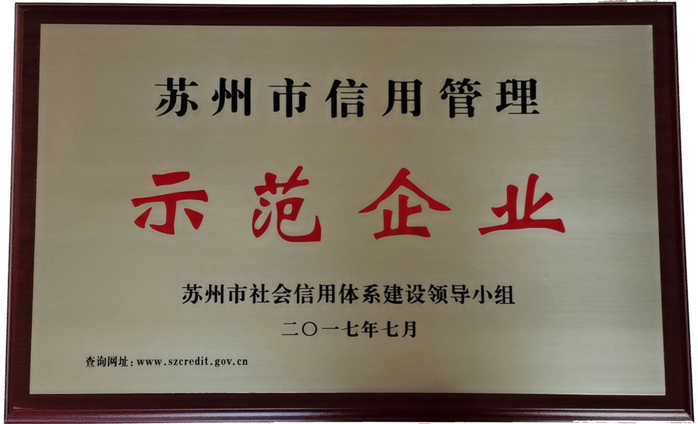 證書(shū)